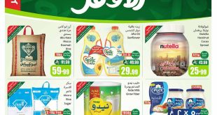 عروض كمبيوتر شوب مصر