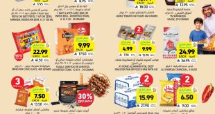 عروض كارفور المنصورة