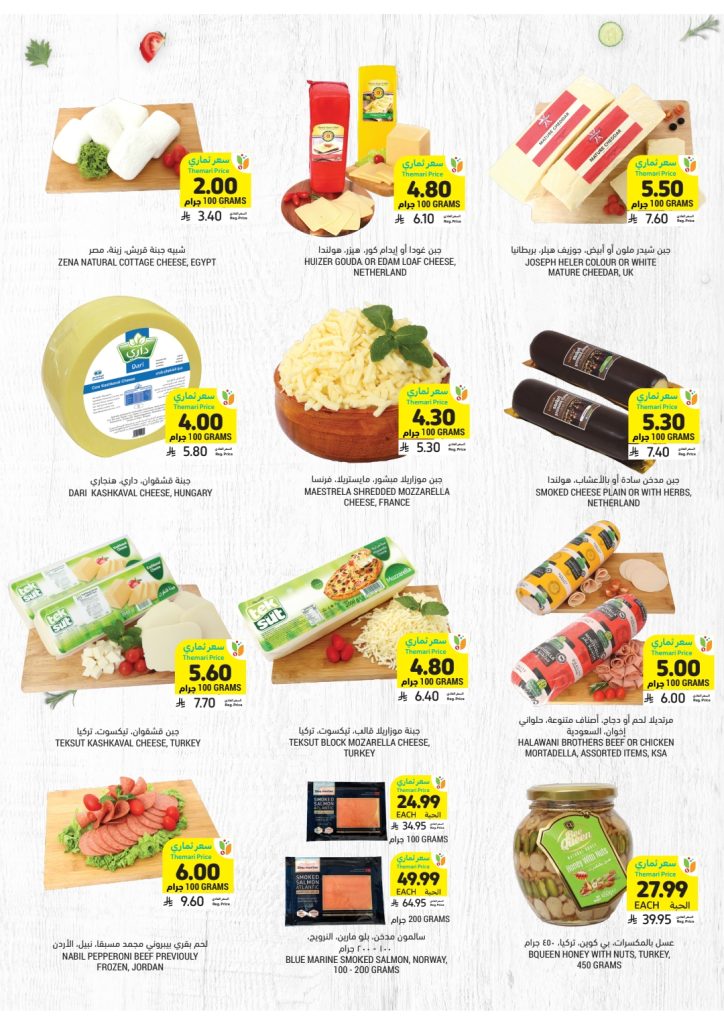 عروض اولاد غانم الجديدة من 17 أكتوبر الى 26 أكتوبر 2015