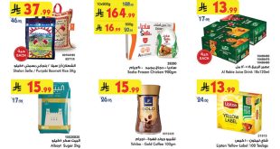 عروض هايبر وان اليوم فى مصر