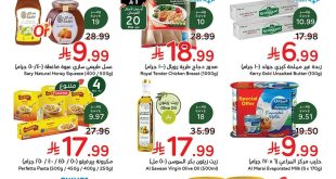 عروض select