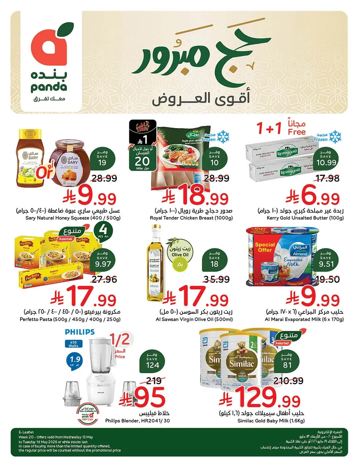 عروض select
